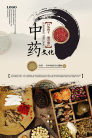 传统文化