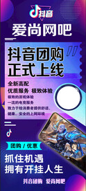 网吧展架