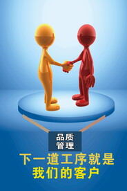 火柴人合作