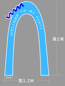 拱门