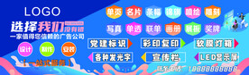 广告公司橱窗广告