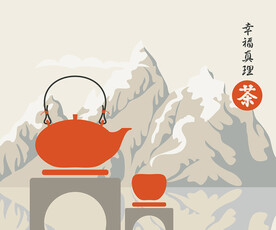 茶文化            