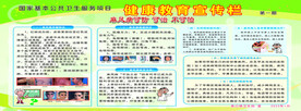 麻风病可防可治 不可怕