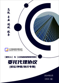 律师封面律所封面企业封皮画册封