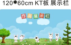 种花家作品展示栏