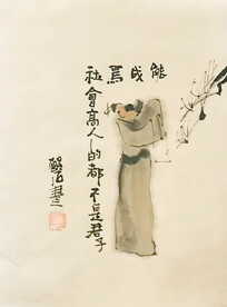 人物小品图