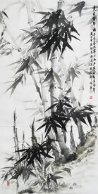 翠竹图