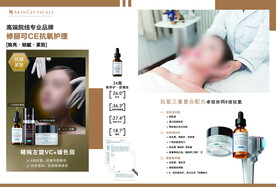 修丽可院线产品