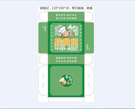 纸巾盒  包装 设计
