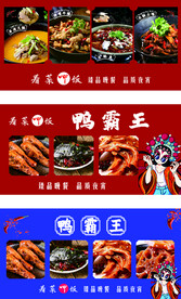 夜宵灯箱