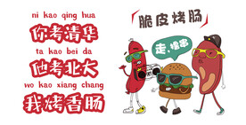 摆摊桌布 