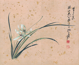 张大千 兰花