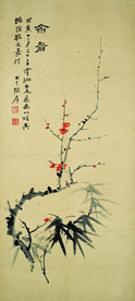 张大千 梅花