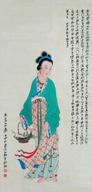  张大千 鱼篮大士像