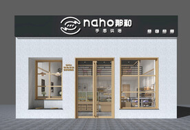 蛋糕店效果图