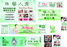 纹绣