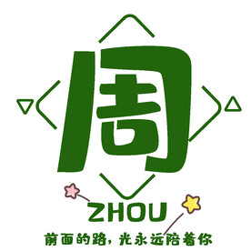 姓名定制 名字定制