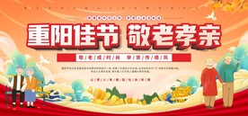 九九重阳
