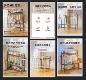 简约时尚橙色黑色详情页时尚大气