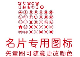 名片小标志