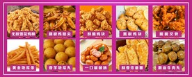 小吃海报