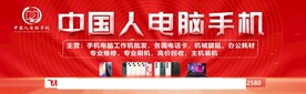 手机海报图片