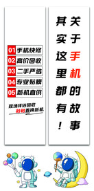 手机