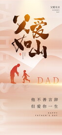 小满海报