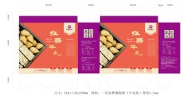 海南特产礼盒 