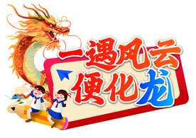 手举牌