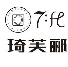 琦芙郦标
