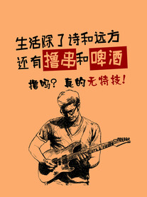一个人  喝醉