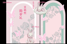 宝宝宴 粉色