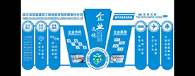 企业文化 形象墙