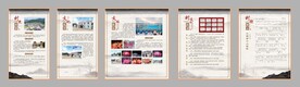 文化礼堂  文化墙 展厅 平面