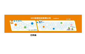 儿童照片文化墙