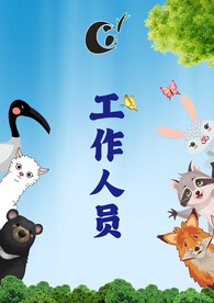 胸牌