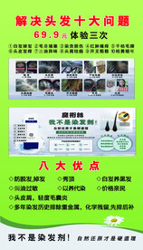 魔术丝 