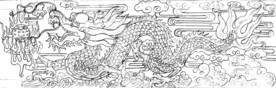 龙手绘图