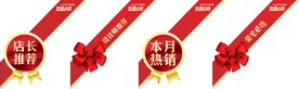 今顶吊顶 设计师推荐 标签 