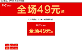 乐町