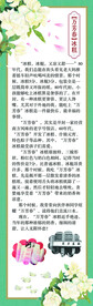 万芳春冰糕 