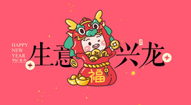 红色背景宣传