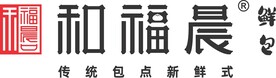 和福晨 鲜包 LOGO 招牌