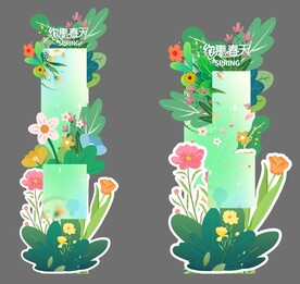 参数牌