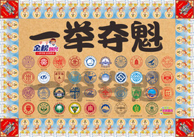 高考鲜花纸