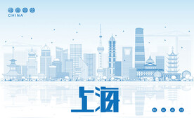 上海地标           