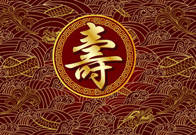 寿宴背景