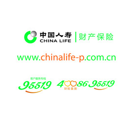 中国人寿最新LOGO