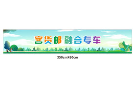 汽车贴